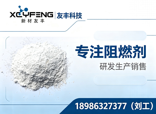 友丰科技咸宁线上分站